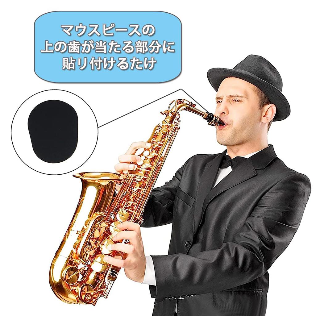 YFFSFDC Мундштук для саксофона Мундштук для альт-саксофона Мундштук для резины Не легко для легко для 32 частей Патч, Подушка, Накладка, Подушка, Материал,