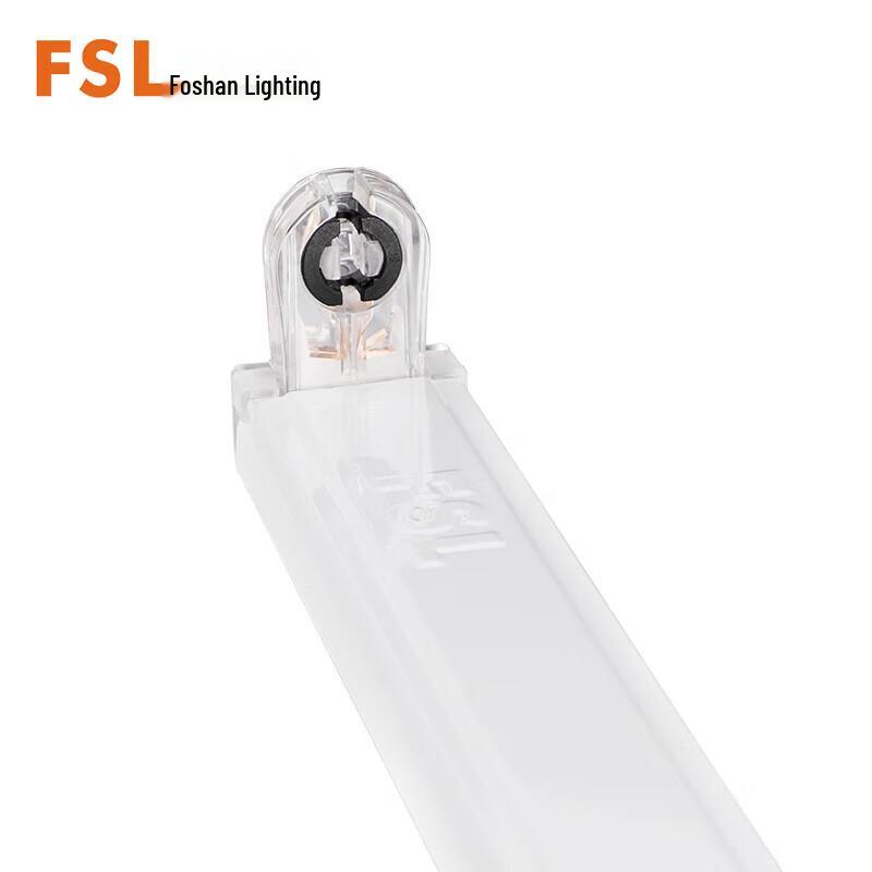 FSL T8 LED Tube Foldable Empty Bracket 1.2m