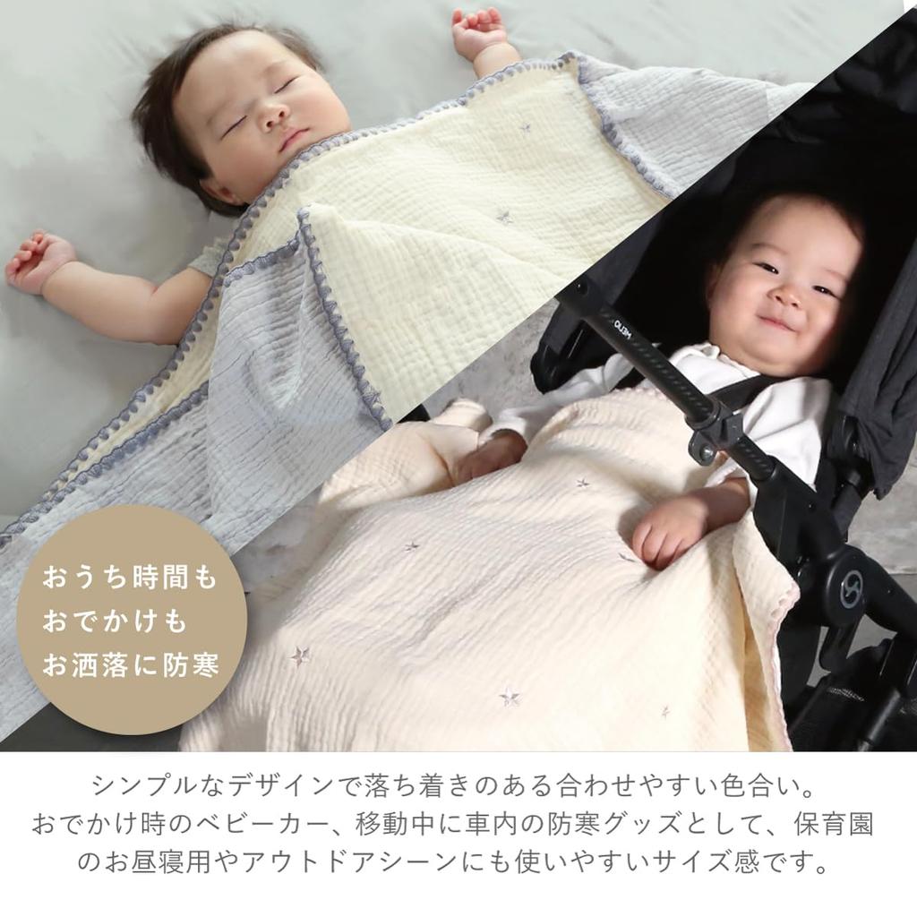 Марлевое одеяло детское марлевое одеяло детское одеяло для сна детское одеяло пеленание марлевое пеленание новорожденного выписка из больницы подарочное одеяло для младенцев пушистое портативное