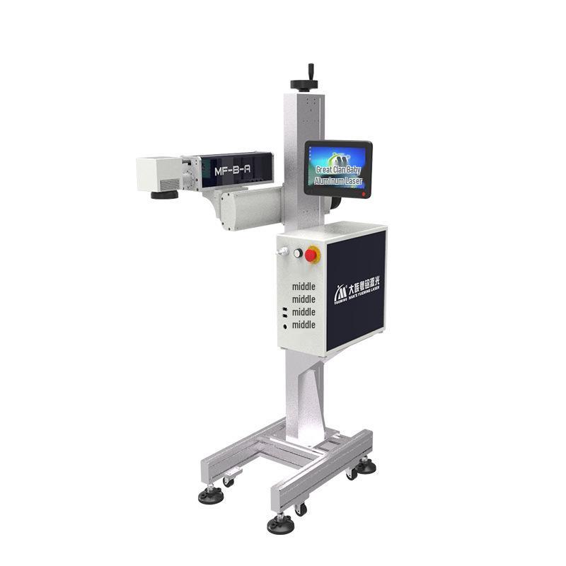 Dazu UV Laser Marking Machine for QR Codes, Barcodes, Date & Drug Admin Codes