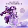 [Free sample of perfume 2ml] C2U Qincai Snow Soft perfume