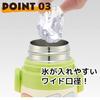 Skater water bottle children direct drinking 470ml Kirby picnic boys insulated stainless steel lightweight type sports kids jug SDC4-A