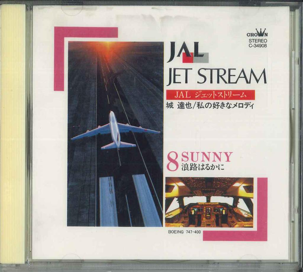 CD TATSUYA JO Jal Jet Stream 8 Sunnynamiji Haruk C34908 WORLD FAMILY Япония New Age Easy Listening Б/У