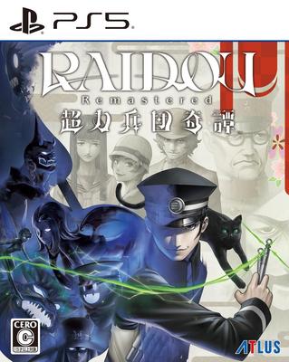 RAIDOU История Армии PS5 Ремастер Супер-Мощный -