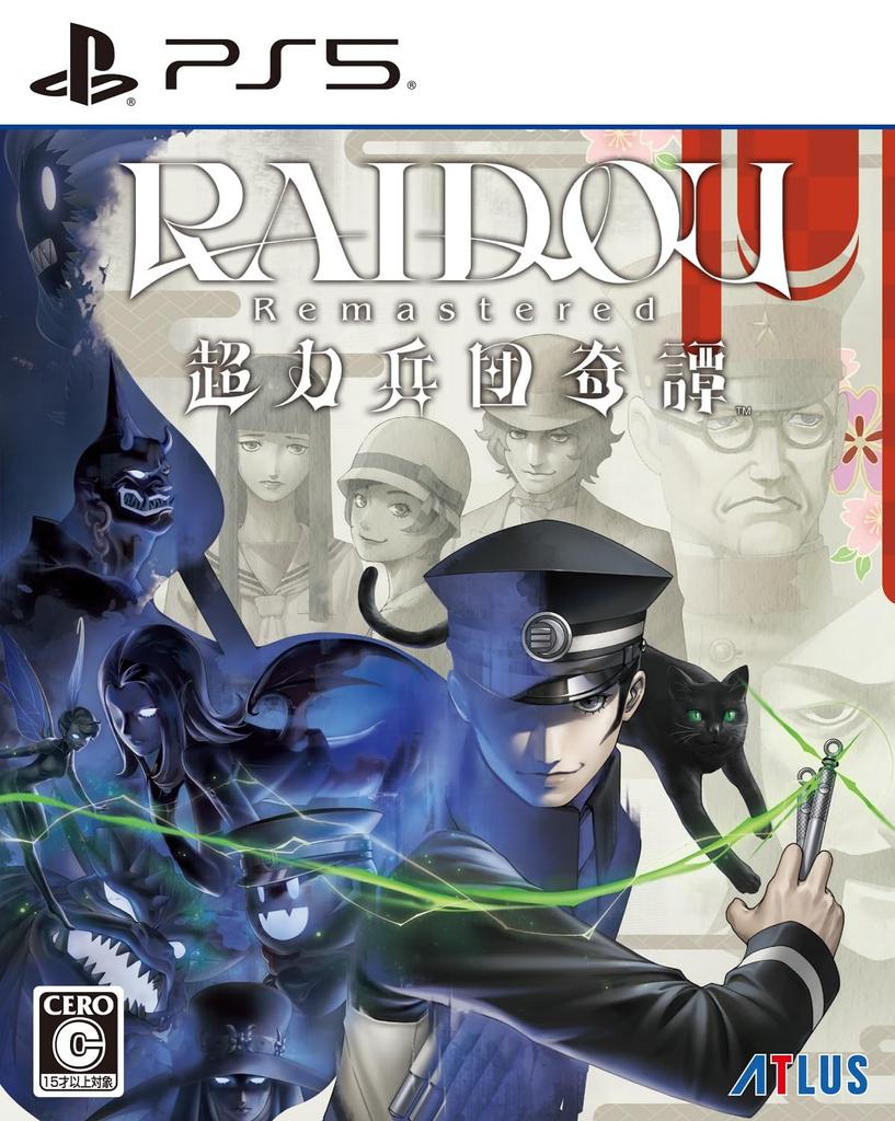 RAIDOU История Армии PS5 Ремастер Супер-Мощный -