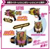 [Бонус кампании «Получи двойную карту» в комплекте] Kamen Rider Gatchard DX Легендарный Драйвер и Легендарный Камен Райзер Набор