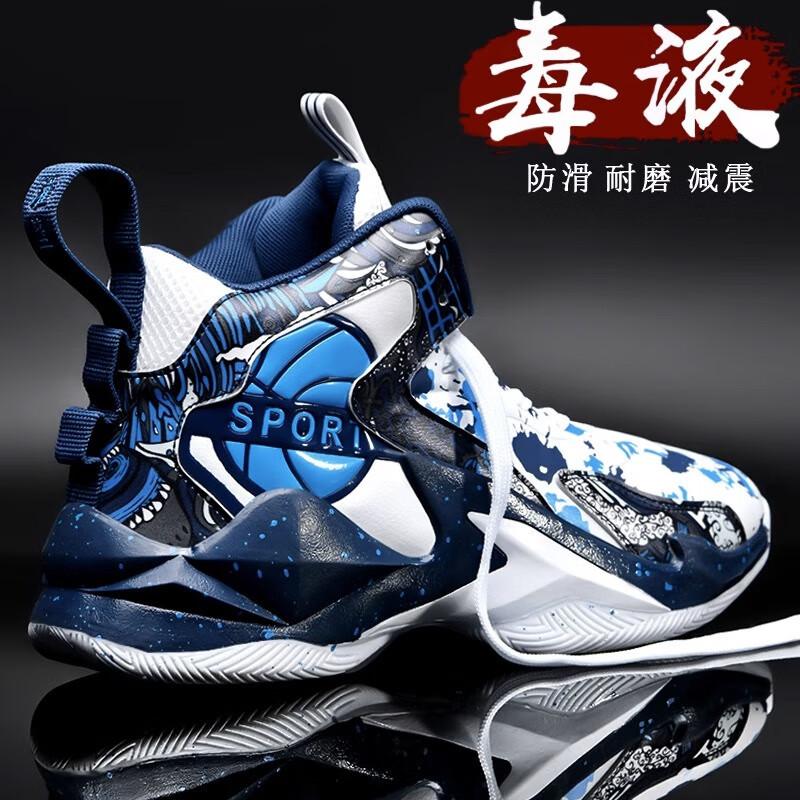 Youth Sports Shoes Men's Summer 2025 New Men's Shoes Basketball Shoes Junior High School Students Actual Training Sneakers Women's Shoes