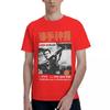 Hk Movie John Woo Yunfat Chow The Killer A Better Tomorrow 100 Cotton Casual Breathable Confortable Cute Funny Ugus Tshirts