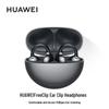 Huawei Беспроводные наушники FreeClip с креплением на ухо