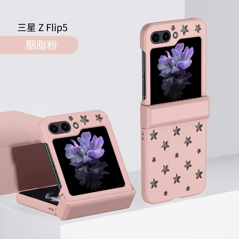 Применимо к чехлу для складного мобильного телефона Samsung Z FliP8, чехол для мобильного телефона Z FliP4 с охлаждением в виде звезд, чехол для мобильного телефона ZFliP3 с защитой от падения