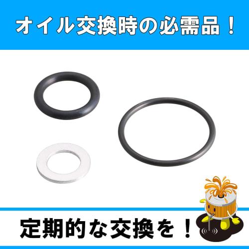 KITACO Oil Change Full Set K-PIT PCX125 (JK05) PCX160 (KF47) Lead 125 (JK12) ADV160 (KF54) Etc. 70-390-01090