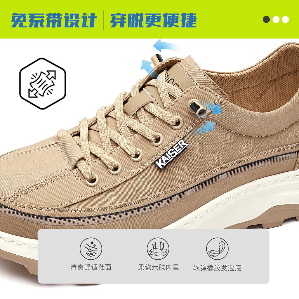 Caesar lace up men's casual board shoes 2026 new high-end skateboard sports shoes fashionable and versatile trendy shoes for men