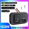 Двойное USB гнездо для автомобильного зарядного устройства QC3.0 PD Быстрое зарядное устройство Розетка Панель Адаптер питания Водонепроницаемый 12В/24В Для аксессуаров для автодома и каравана