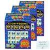 Карточки бинго 200 наборов x [Оптовая покупка] (Набор из 200 штук 3)