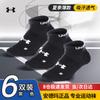 Under Armour Носки для спорта на щиколотку, 6 пар