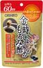 Japan ORIHIRO Kintoki Ginger Moromi Vinegar 120 Capsules S562