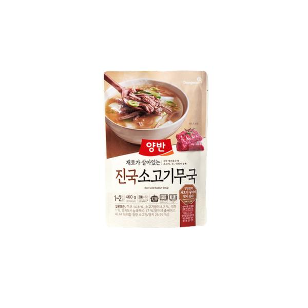 Yangban Jinguk Beef Radish Soup, 460g, 1 Piece, Korean Convenience Food