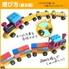 [4 Cars + 33 Pieces] Christmas Gift Train Car Building Blocks Classic Duplo Compatible Anpanman Building Blocks Anpanman Train Toy Car Toy Sunwards