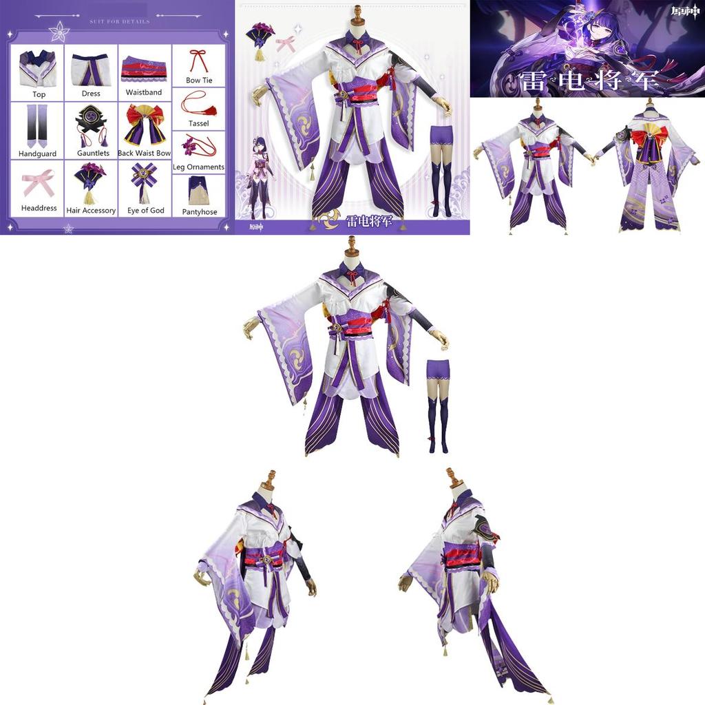 Изысканный костюм для косплея Райдэн Сёгун из Genshin Impact для Хэллоуина и других мероприятий