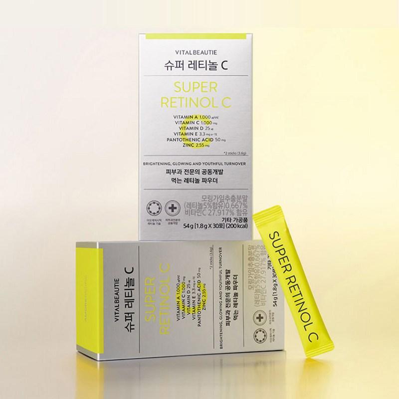 Vital beauty Супер Ретинол С, 54 г, 1 штука