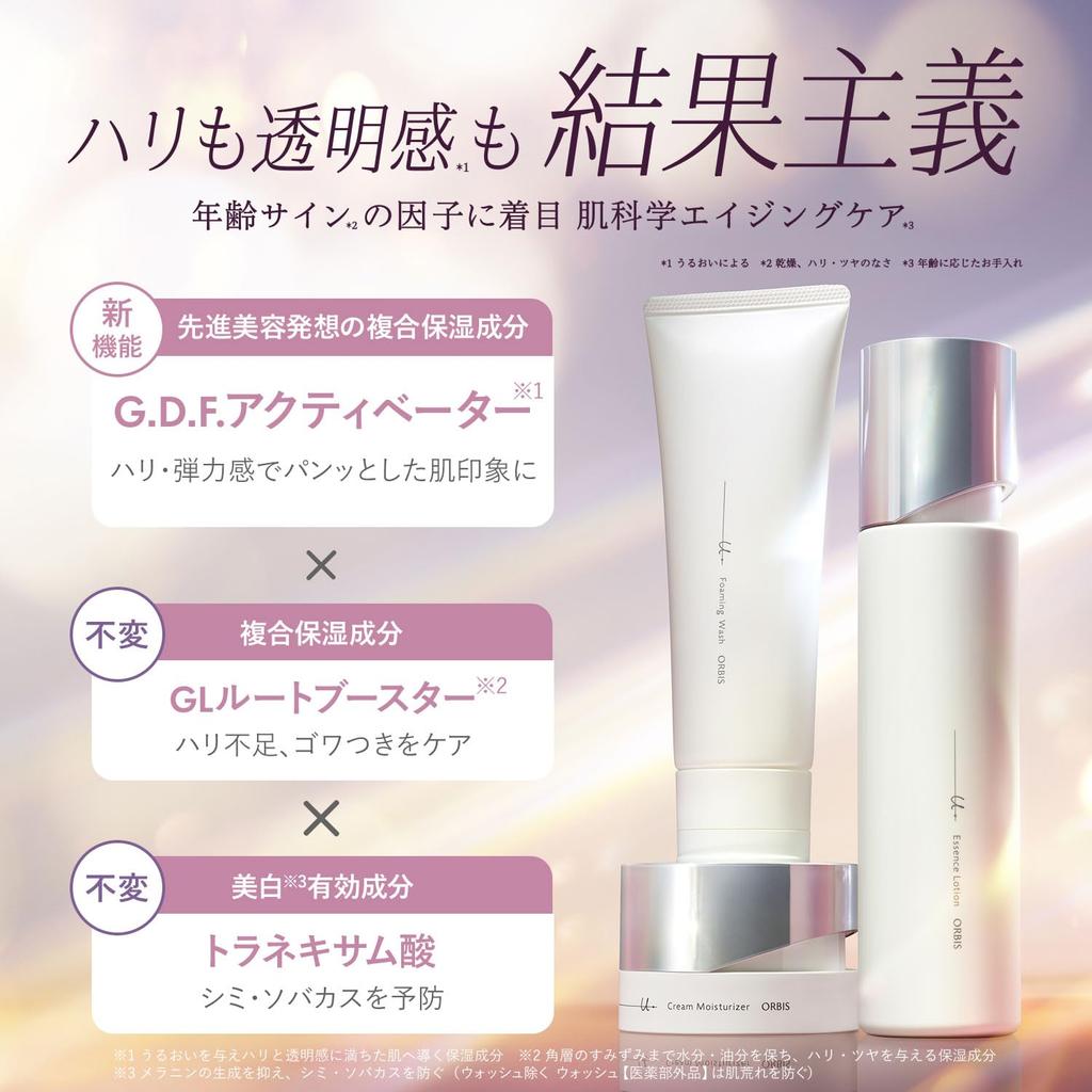 ORBIS ORBIS You Dot Cream Moisturizer Bottle 50g Quasi-drug (Moisturizing Cream)