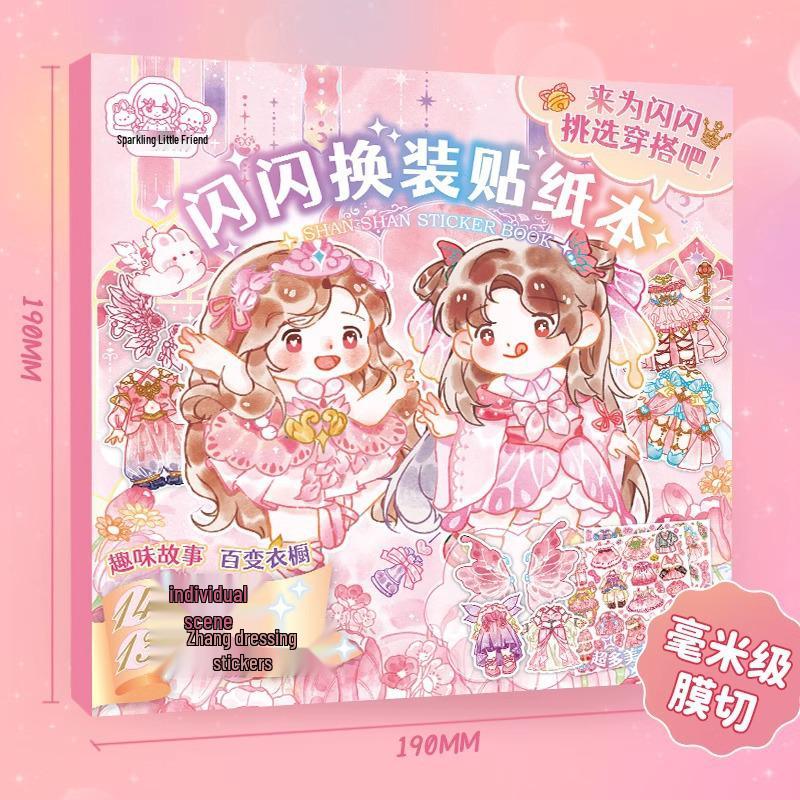 Xinmo Dress-Up Game Sticker Book: Energetic Princess Makeup for Little Girls