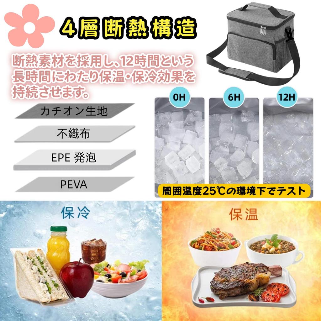 10L Large Capacity Cooler Keeps Food Cold for 12 Keeps Food Warm for Lunch Insulated Lunch Foldable and Easy to Perfect for and Unisex Box, Hours, 4-6