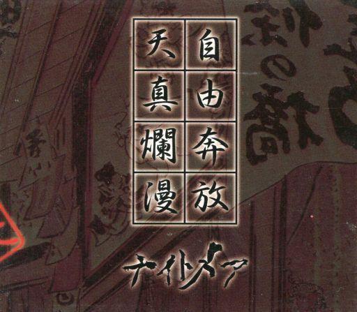 CD NIGHTMARE Jiyuuhonpou tenshinranman SDR021 SPEEDDISK 2002 Япония Японский PopRock Б/у