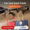 Многофункциональные крючки для подголовников задних сидений автомобиля для хранения