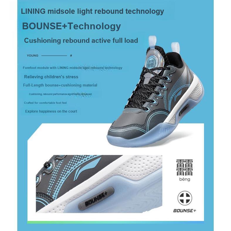 Баскетбольные кроссовки Li Ning Yu Shuai Low с противоскользящими амортизирующими свойствами, детские кроссовки Shadow-Gray Thunder-Gray YKBS058-5