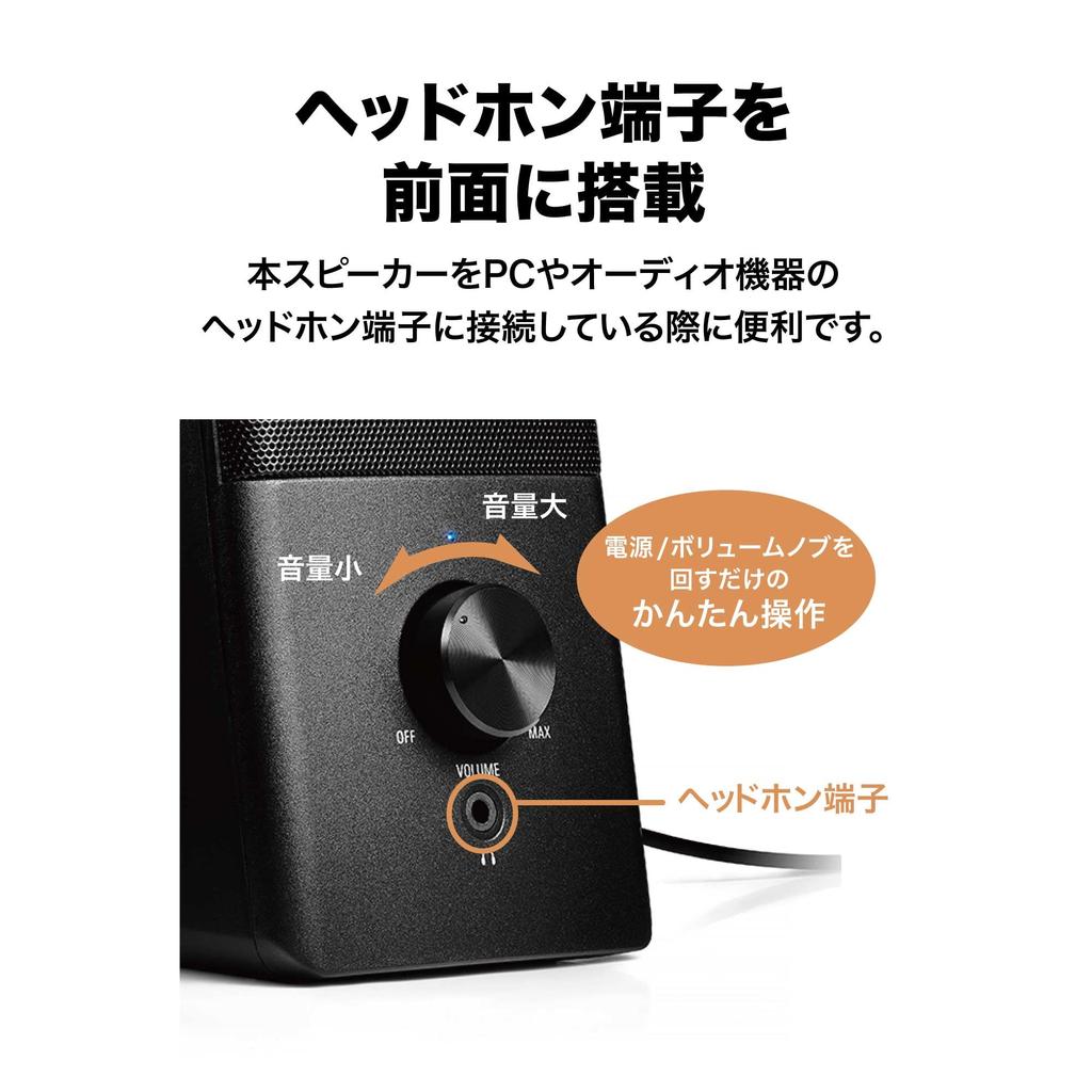 Active Speaker PC Tablet Record Player USB Power Supply Space Saving Design Front Headphone Terminal Power Saving High Output Audio-Technica AT-SP95