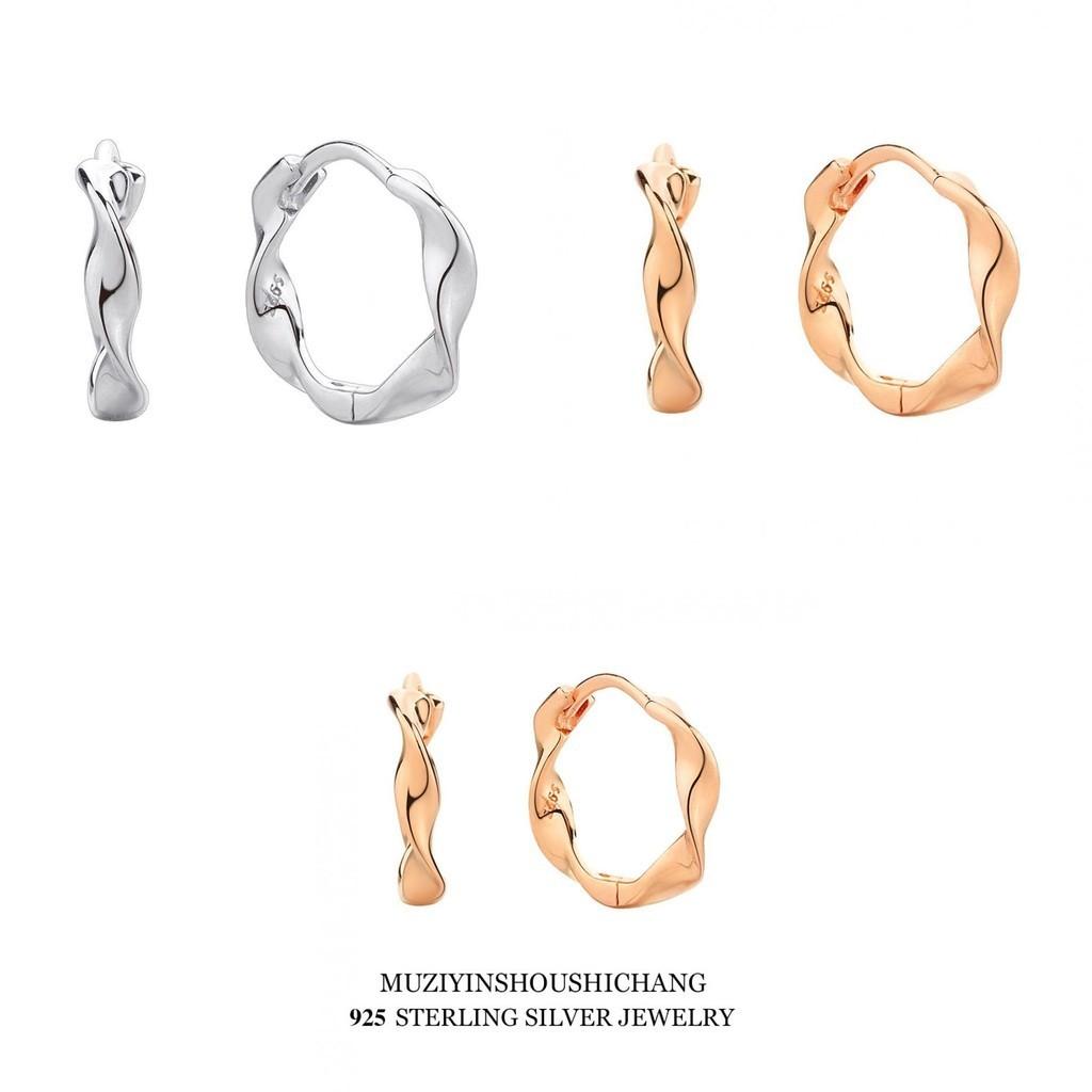 Ring Earrings 2pcs Round Ear Buckles And Personalized Exquisite Earring