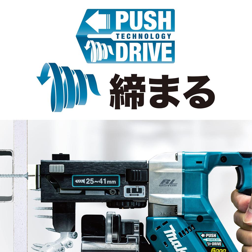Makita Аккумуляторная отвертка Autopack 18 В Продается отдельно FR451DZ Аккумулятор/Зарядное устройство/Кейс