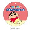 T's Factory Crayon Shin-chan Сидячий талисман Подсолнух Прибл.. В140 x Ш110 x Г75 мм или меньше (исключая руки, ноги, уши и волосы) КС-5541815HM