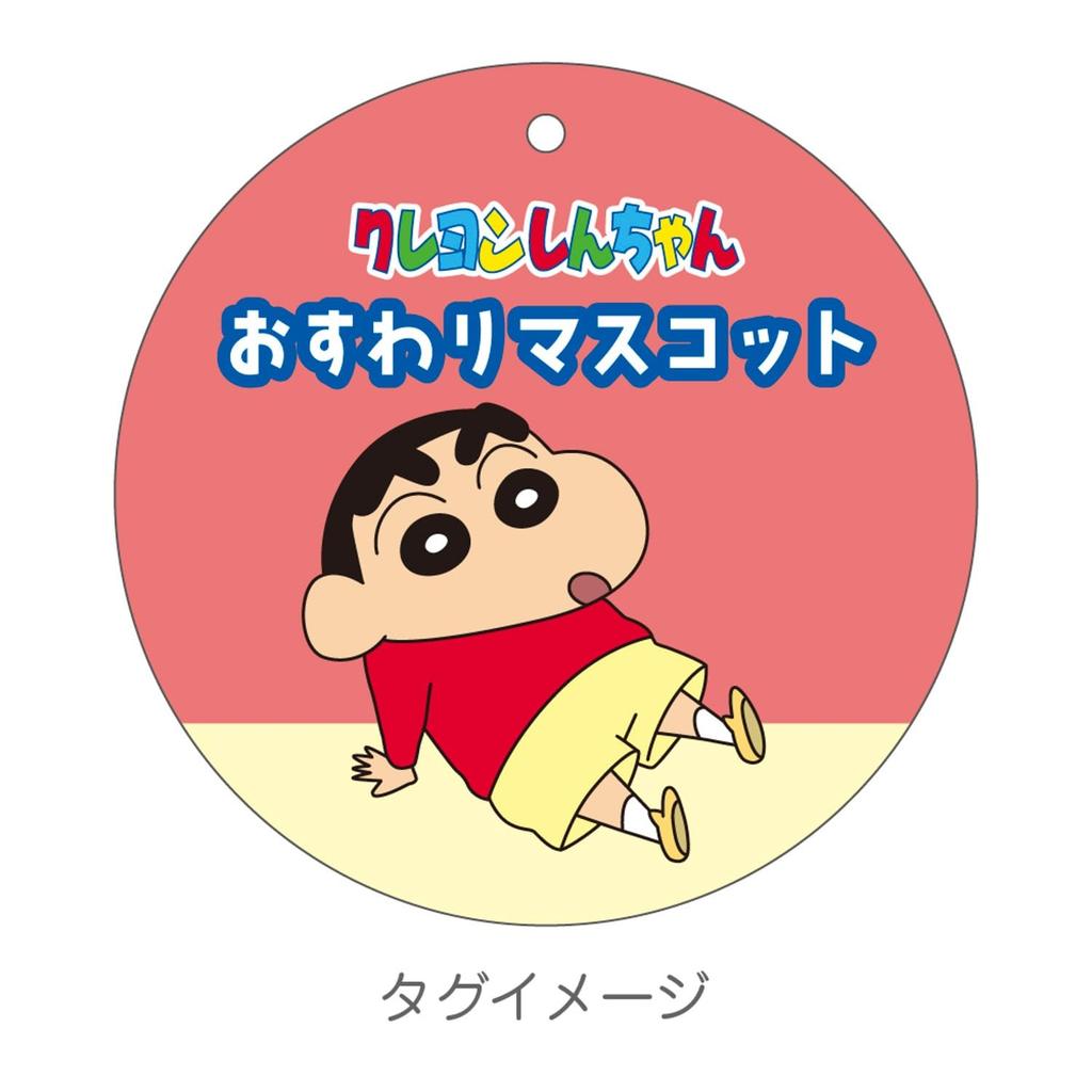 T's Factory Crayon Shin-chan Сидячий талисман Подсолнух Прибл.. В140 x Ш110 x Г75 мм или меньше (исключая руки, ноги, уши и волосы) КС-5541815HM