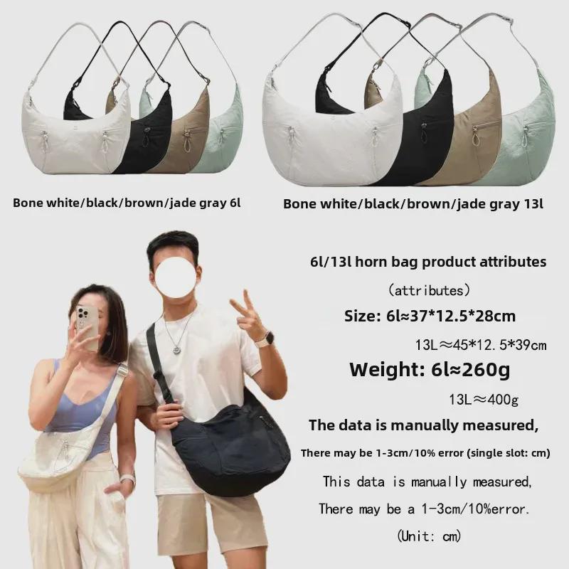 «Lulu 2024 Большая накладная сумка через плечо для круассанов, вместимость 6 л-13 л»