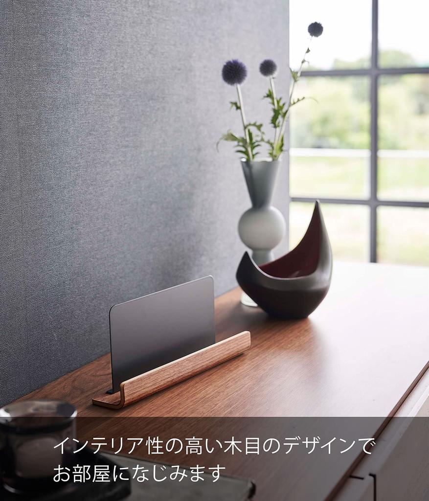 Yamazaki RIN Shinto Tablet Stand, Brown, Approx. W25 X D5 X H11cm, Simple Shinto Shrine Tablet Holder, Freestanding Type, 6141