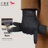 Men's Winter Wool Cycling Gloves