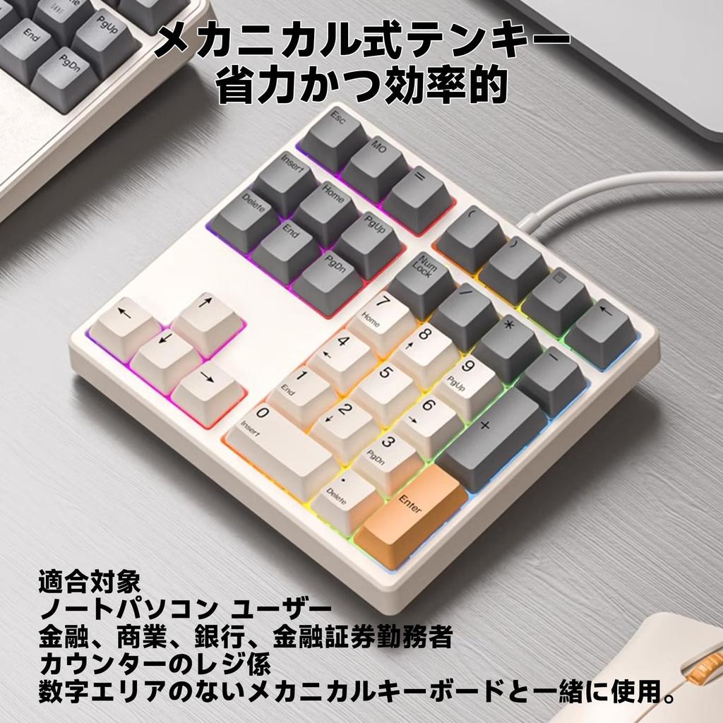 BRIMFORD Numeric Keyboard Mechanical Keyboard Macro Keyboard Compatible with Keymap Can Be Changed with VIA Programmable Keyboard Numeric Keyboard
