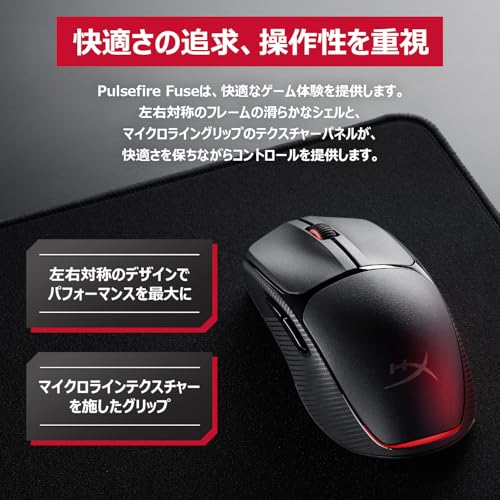 Беспроводная игровая мышь HyperX Pulsefire Fuse, Долговечный аккумулятор, Легкая, Сенсор 12000, 2,4 ГГц/Bluetooth, Батарейки ААА, ПК/PS5/Xbox, Черная, Прочн