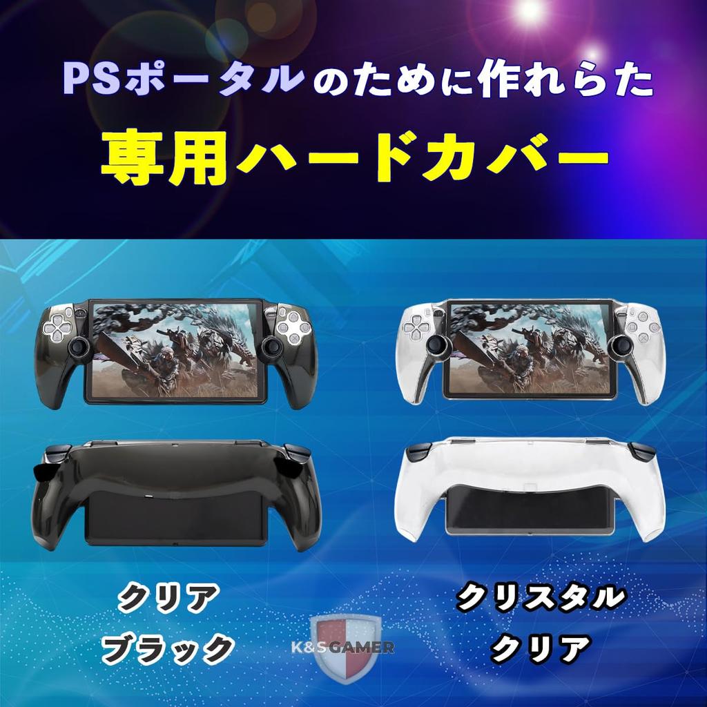 K&SGAMER PS Portal Hard Cover for PS5 Remote Player, Clear Case, Shock Absorbing, Protective Cover (Clear Black)