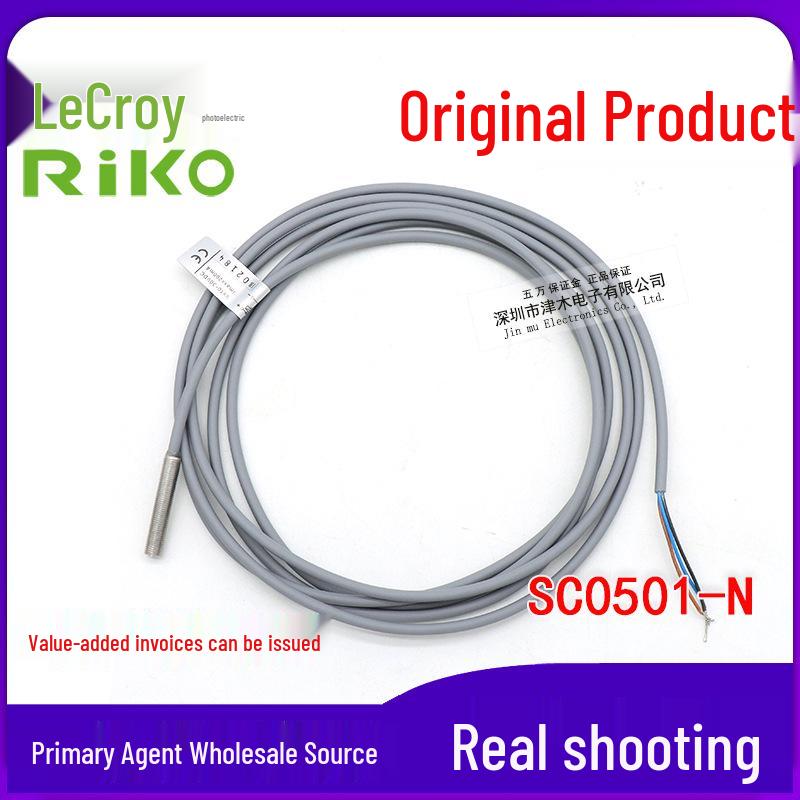 Оригинальный датчик приближения RIKO SC0501-N