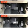 LEXLEYS Honda N-BOX Custom (JF1/JF2, JF3/JF4), N-WGN Пользовательский (JH1/JH2, JH3/JH4), Алюминиевая педаль, крышка, тормоз