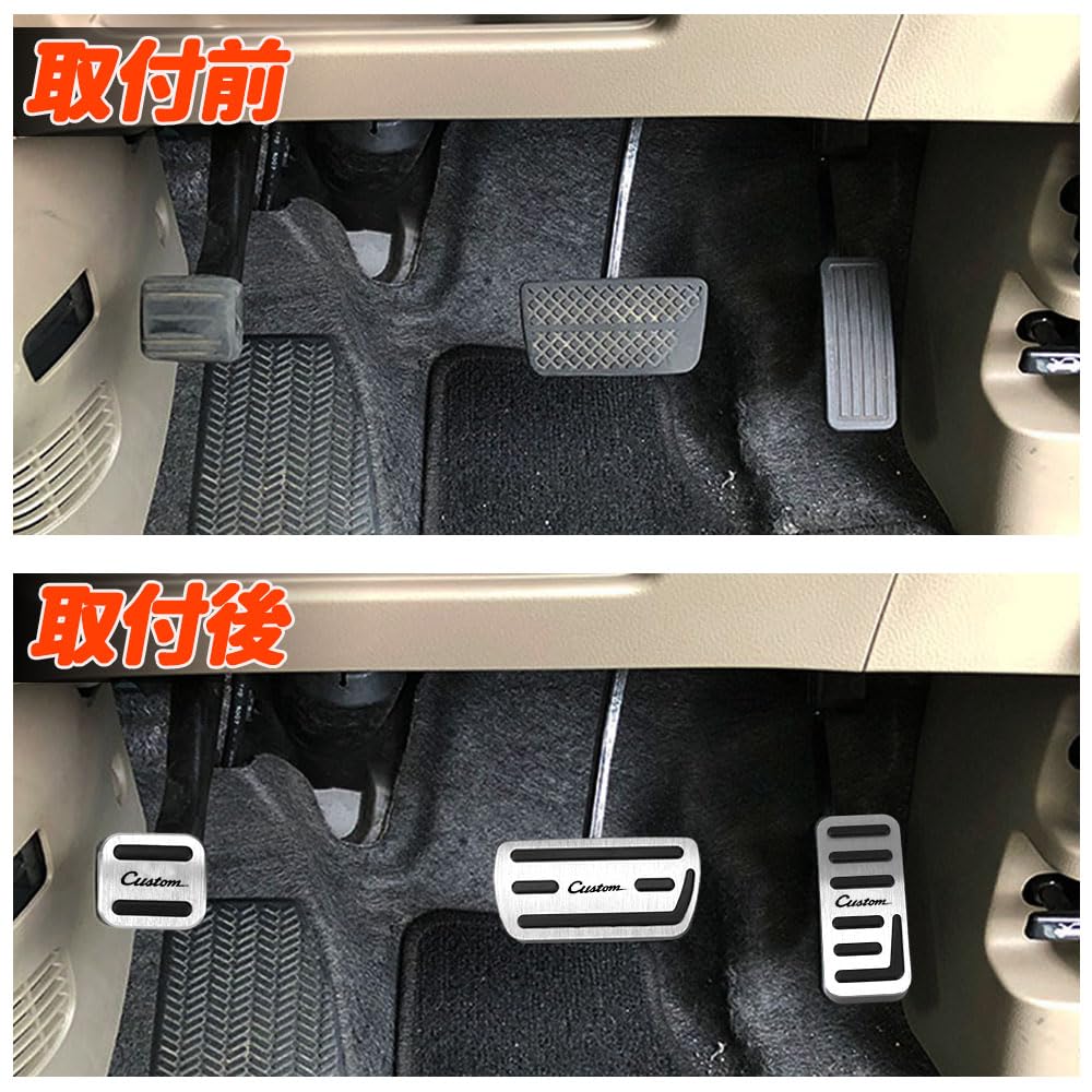 LEXLEYS Honda N-BOX Custom (JF1/JF2, JF3/JF4), N-WGN Пользовательский (JH1/JH2, JH3/JH4), Алюминиевая педаль, крышка, тормоз