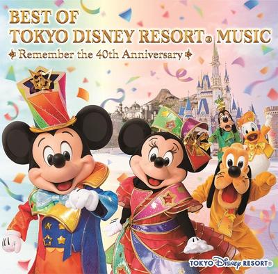 Лучшее из музыки Tokyo Disney Помни 40-летие Resort®