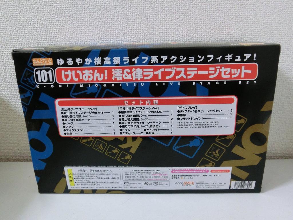 Nendoroid Mio Ritsu Live Stage Set Wonder Festival 2010 Limited Edition K-ON! & [Winter]