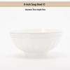 ZISIZ Roma 8-дюймовая обеденная миска из костяного фарфора