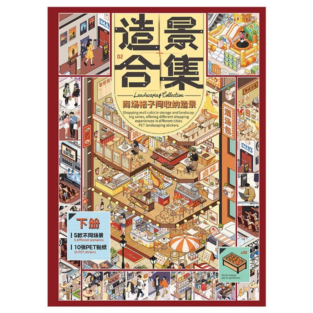 Self Adhesive Mall Scene Sticker Book PET Scrapbook Stickers Stationery Gifts