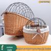 Плетеная корзина для питомцев из ротанга ручной работы с крышкой для велосипеда - Съемная и моющаяся для кошек и собак