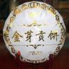High Quality 357g Yunnan Pu'er Tea Golden Bud Cake Tea Ripe Pu'er Tea